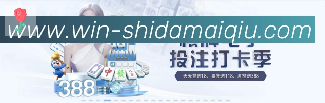 十大买球appAPP 高清赛事图